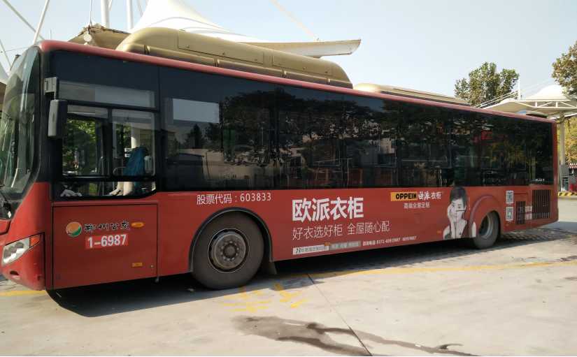 如何投公交车广告