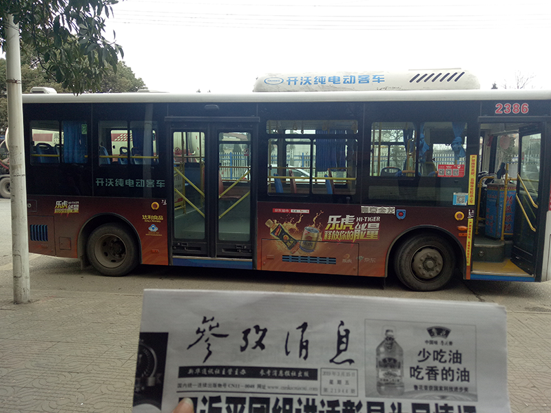 10路3.png