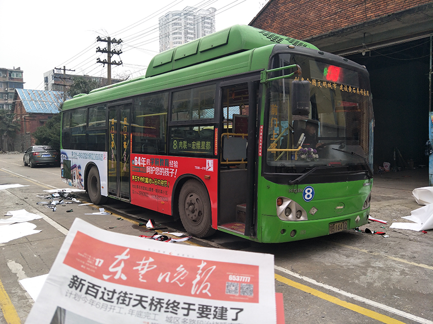 8路2.png