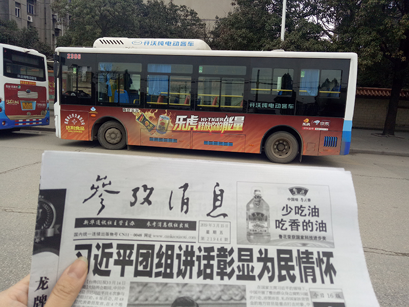 10路2.png