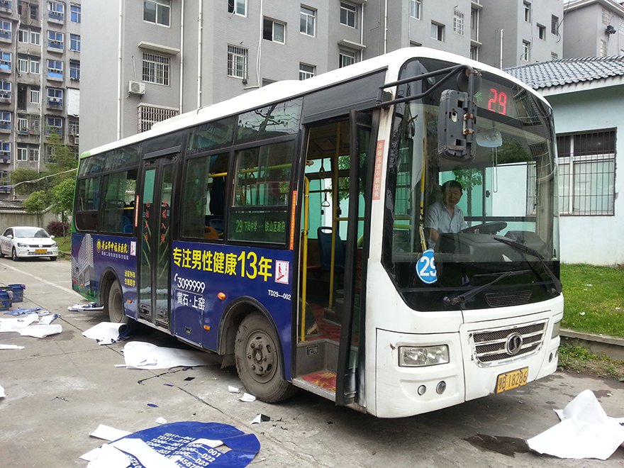 31路1.png
