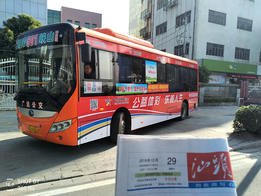501路1.png