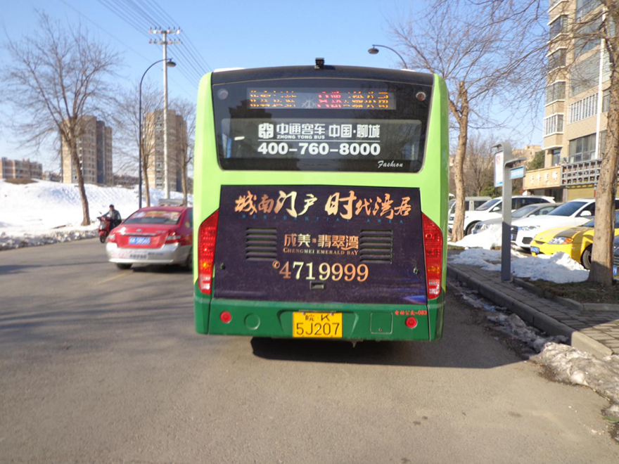 8路2.png