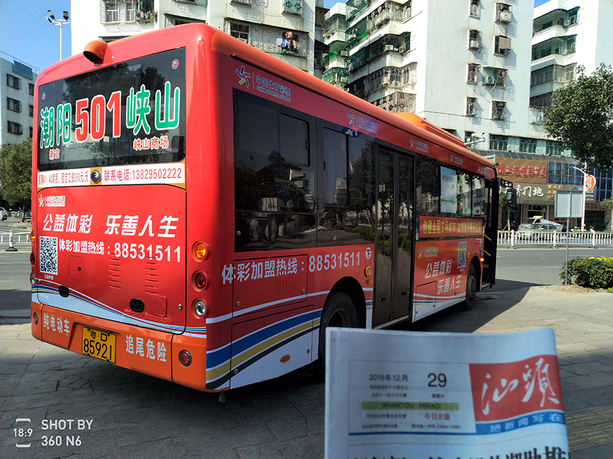 501路2.png