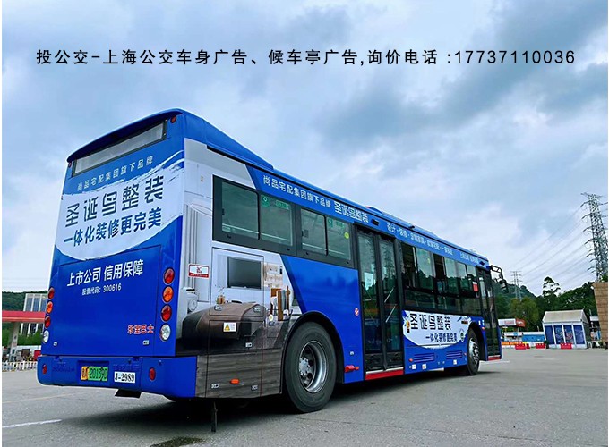 广州单层公交广告媒体形式-1.jpg