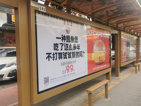 广东省公交类媒体广告介绍